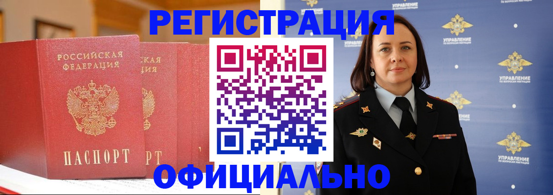 прописка поиск в Каргополе