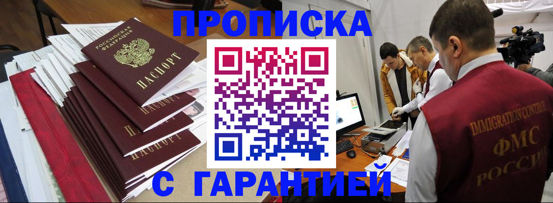 регистрация в Каргополе