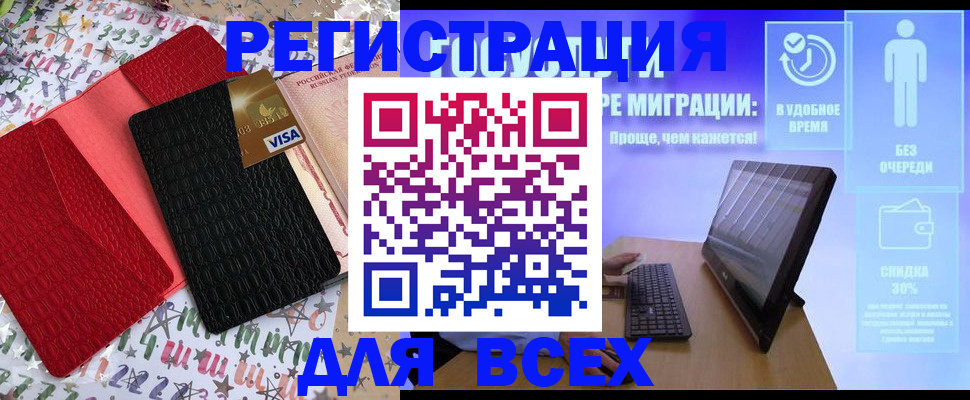 регистрация для дет. сада в Каргополе